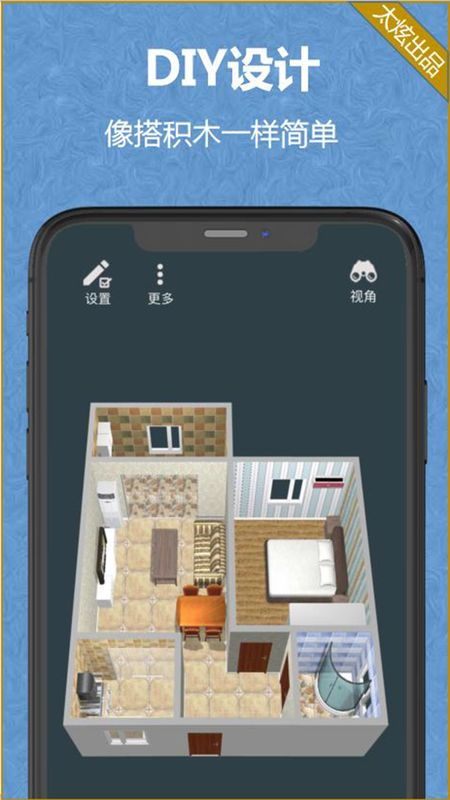 房屋设计手机版,房屋设计手机版软件