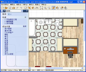 房屋设计图下载软件,房屋设计图的软件